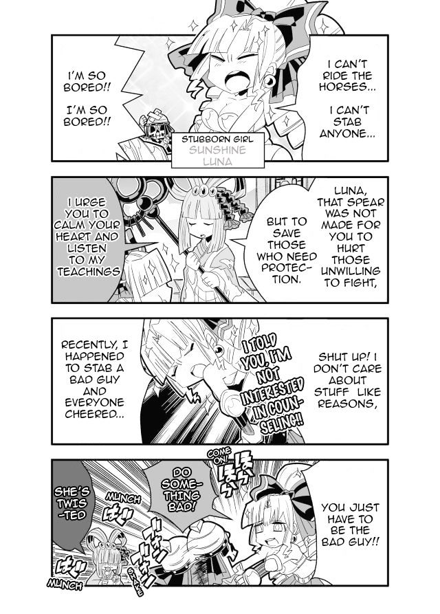 Brave Frontier - Haruto no Shoukan Nikki Chapter 18 page 2
