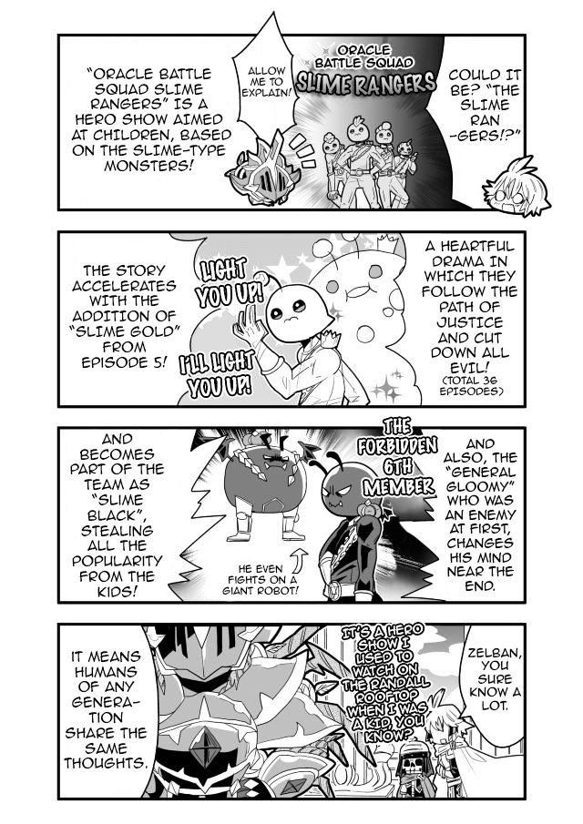 Brave Frontier - Haruto no Shoukan Nikki Chapter 21 page 6
