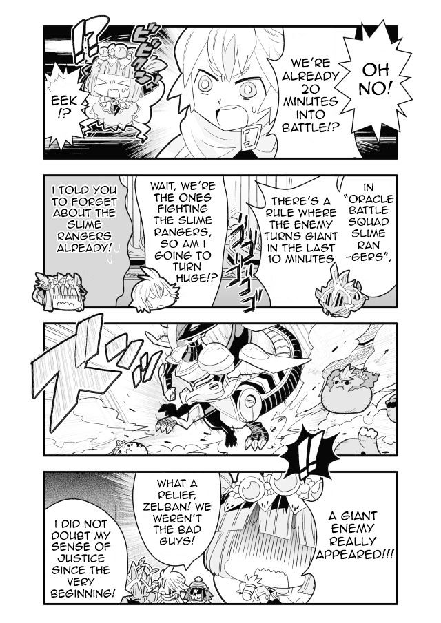 Brave Frontier - Haruto no Shoukan Nikki Chapter 22 page 5