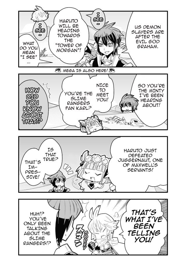 Brave Frontier - Haruto no Shoukan Nikki Chapter 27 page 3