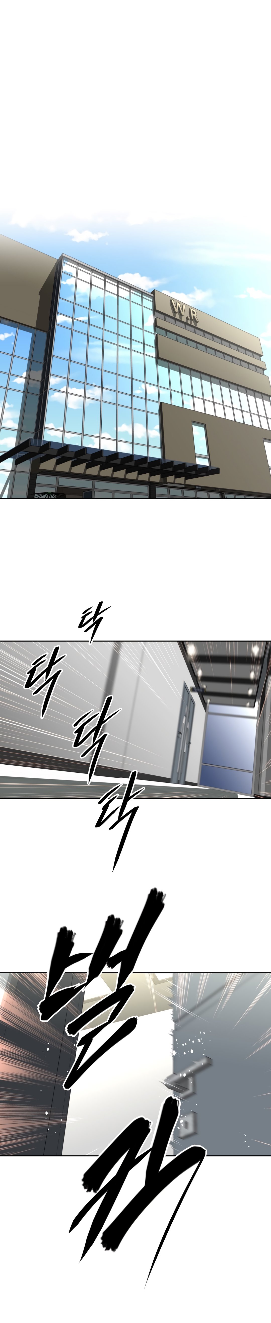 Brawling Go chapter 121 page 3