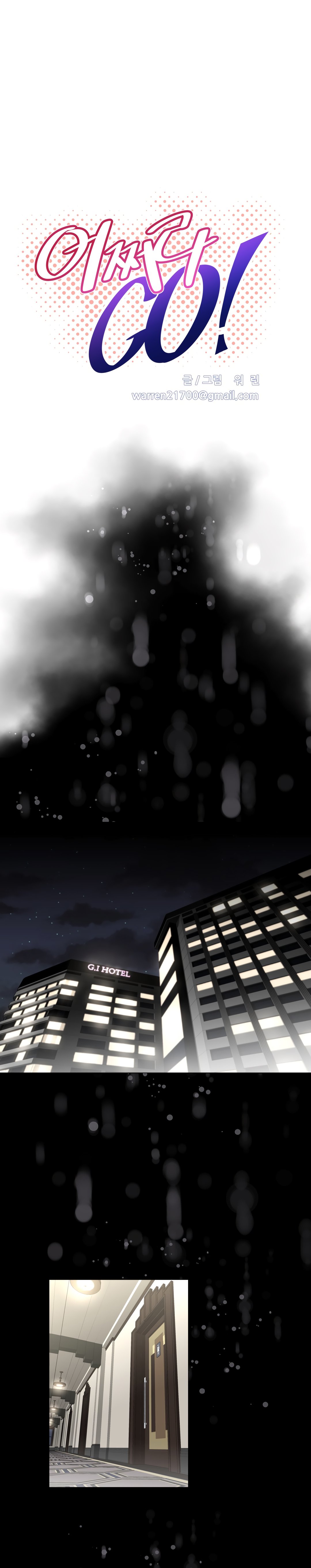Brawling Go chapter 129 page 4