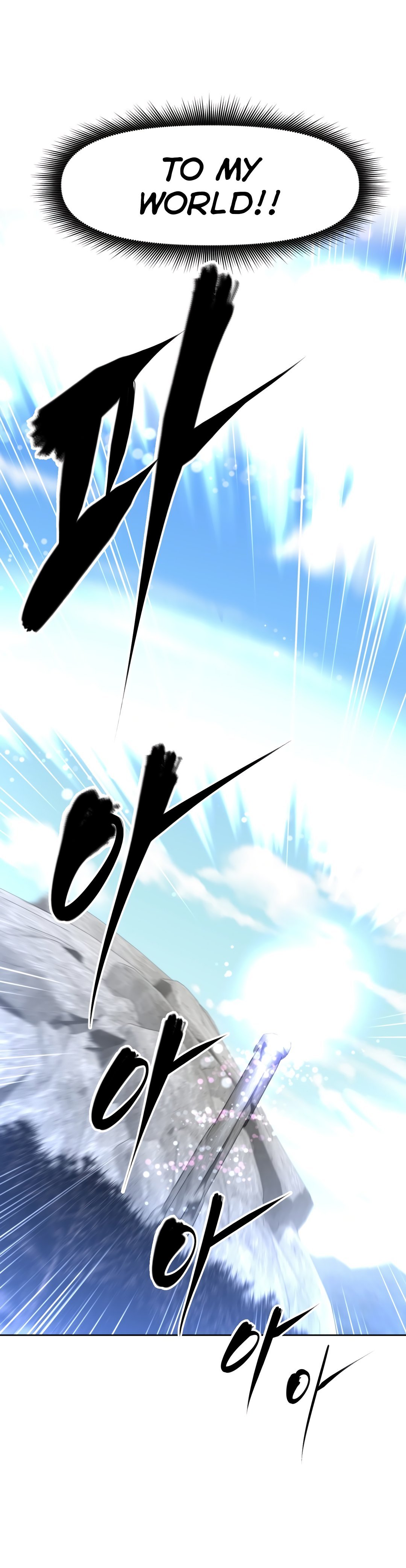 Brawling Go chapter 138 page 3