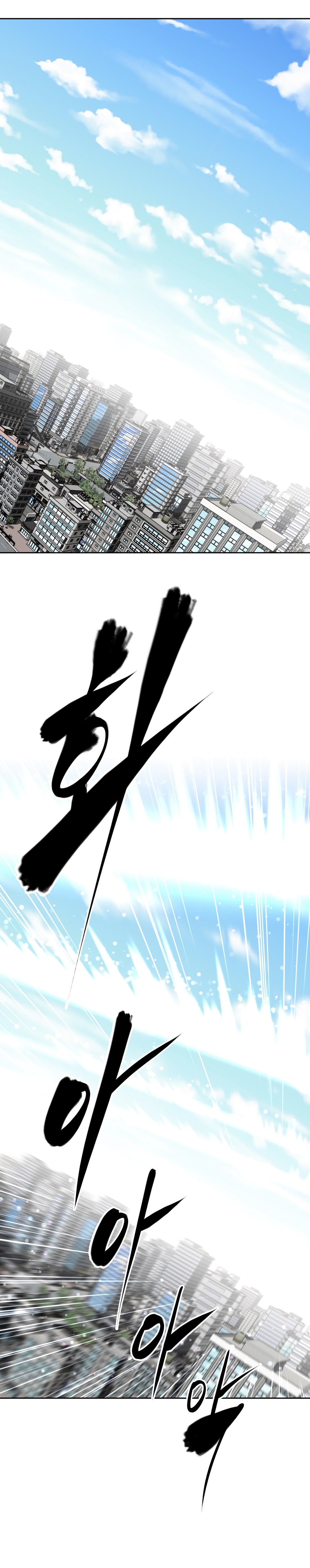 Brawling Go chapter 138 page 4