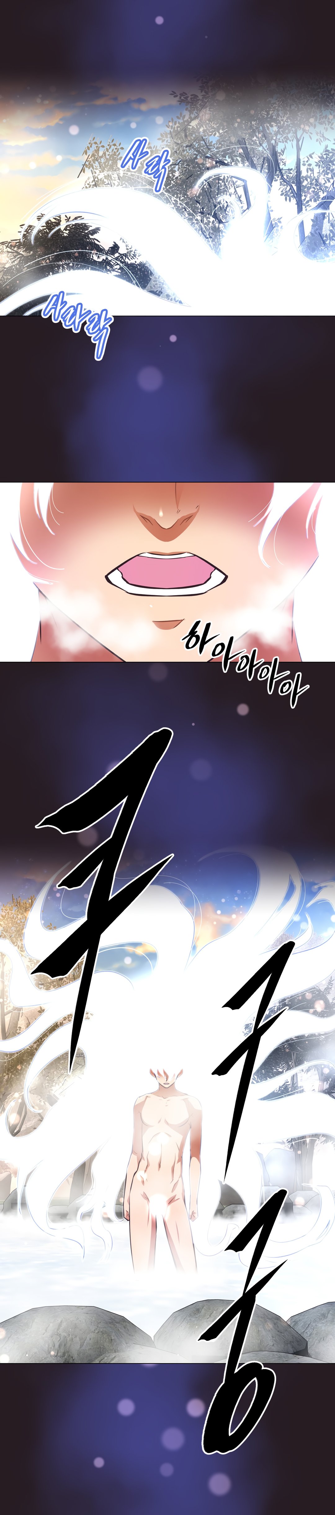 Brawling Go chapter 147 page 5