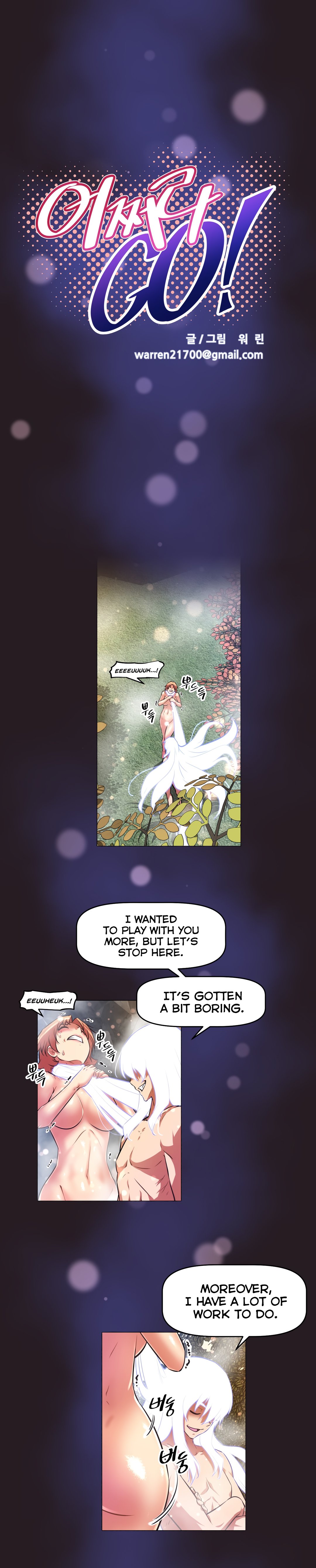 Brawling Go chapter 149 page 4