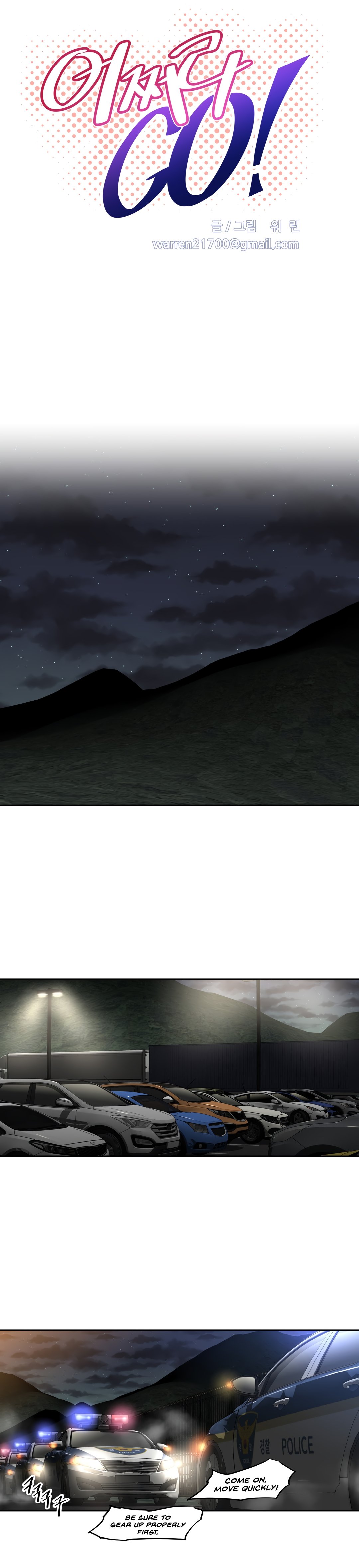 Brawling Go chapter 150 page 6
