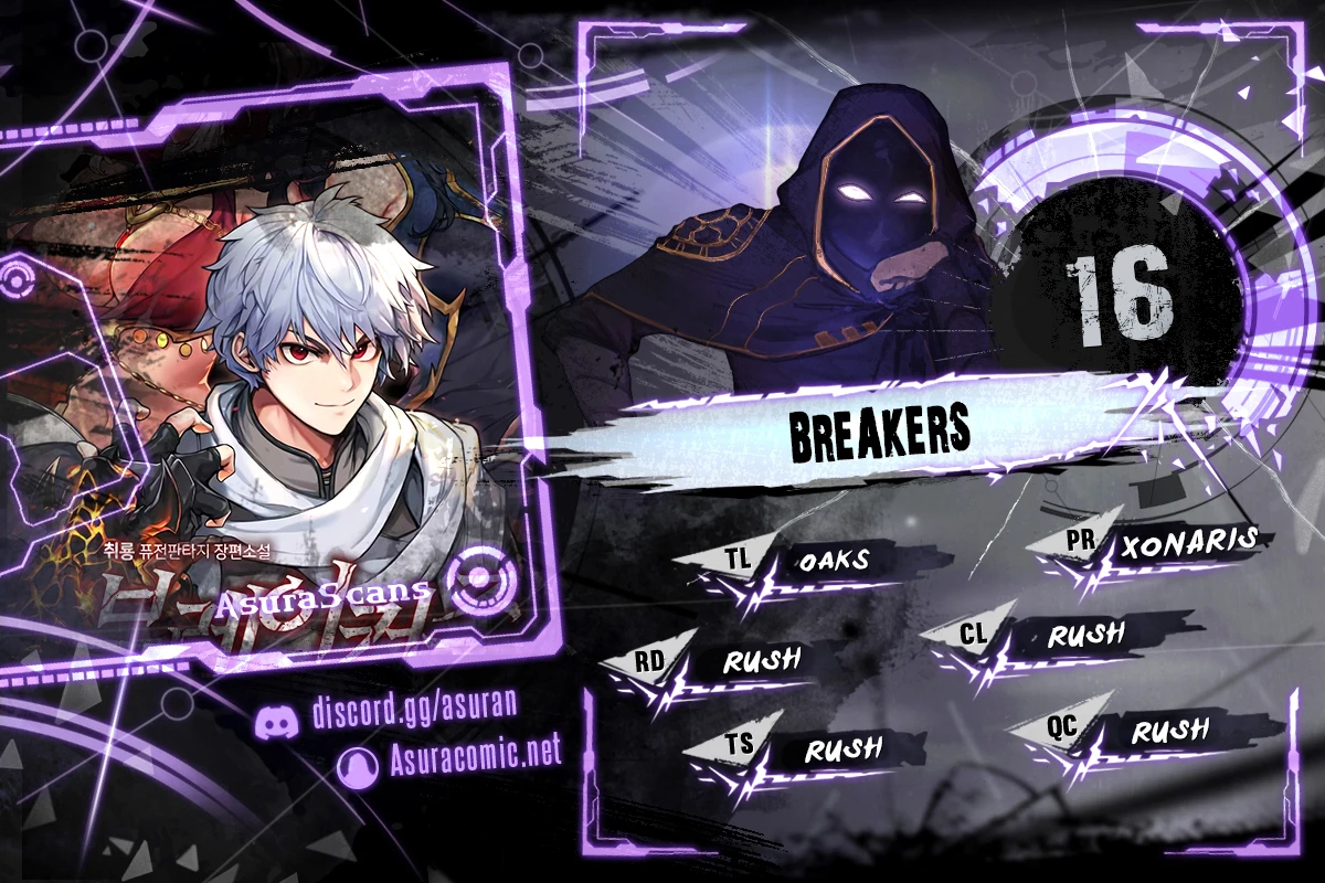 Breakers chapter 16 page 1