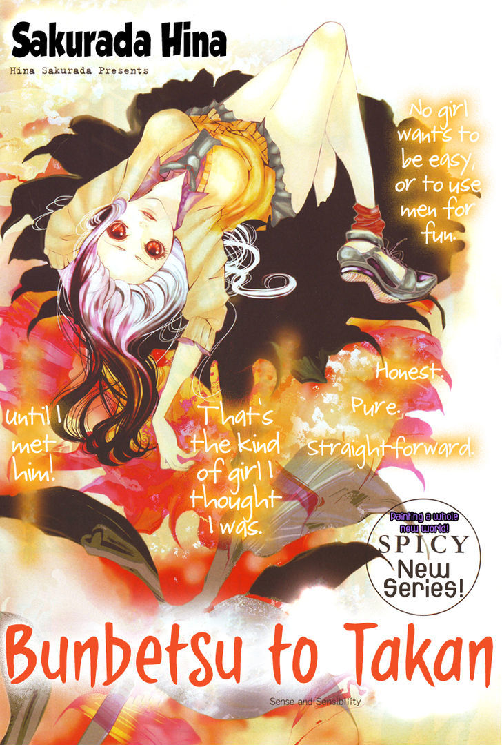 Bunbetsu to Takan Chapter 1 page 4