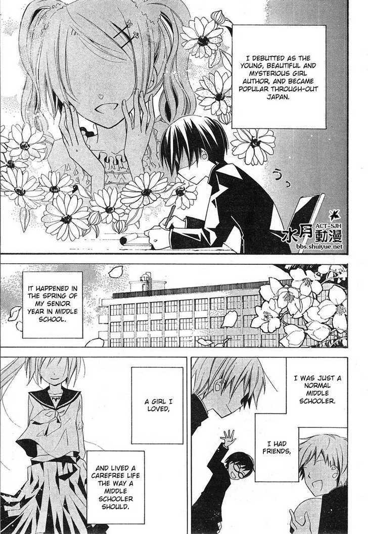 Bungaku Shoujo to Shi ni Tagari no Douke Chapter 1 page 3