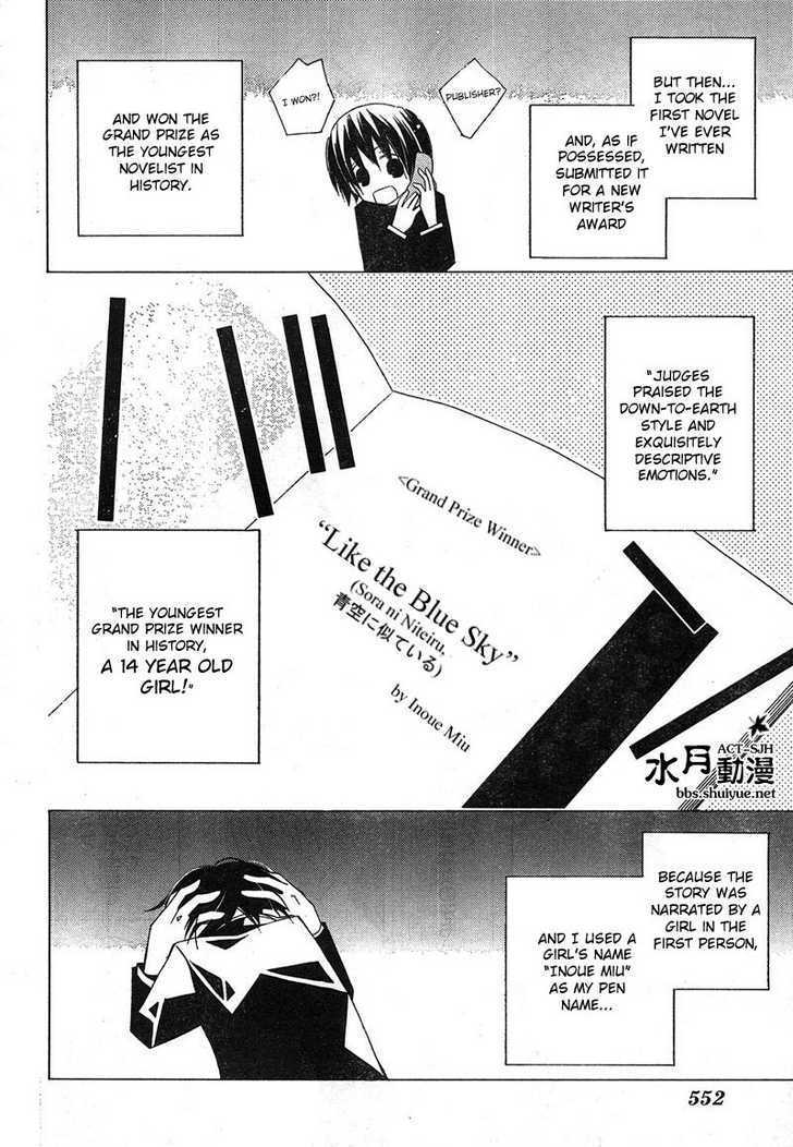 Bungaku Shoujo to Shi ni Tagari no Douke Chapter 1 page 4