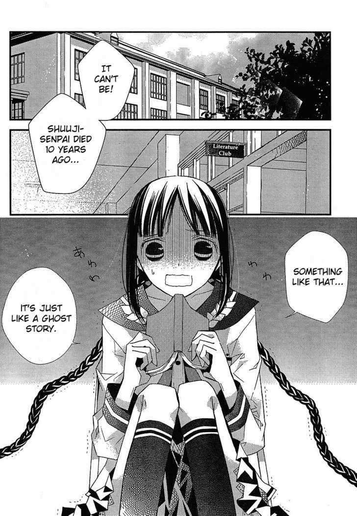 Bungaku Shoujo to Shi ni Tagari no Douke Chapter 11 page 2