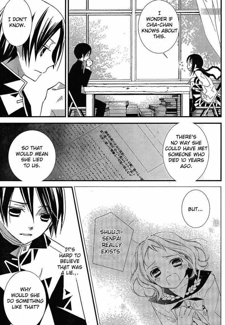 Bungaku Shoujo to Shi ni Tagari no Douke Chapter 11 page 3