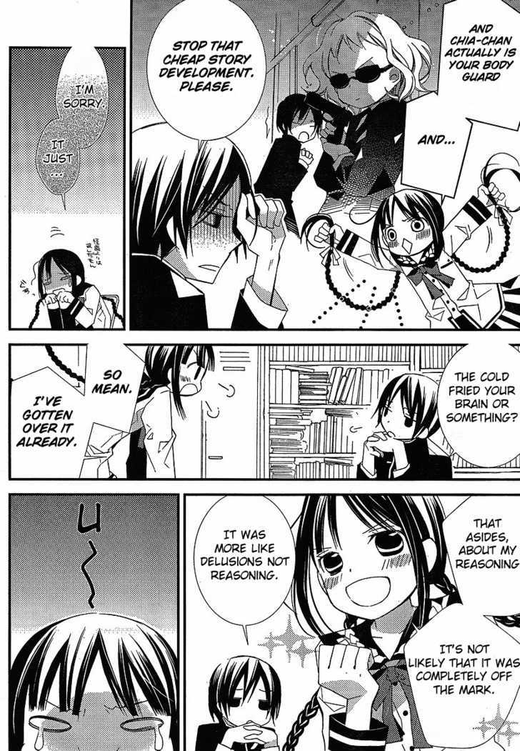 Bungaku Shoujo to Shi ni Tagari no Douke Chapter 11 page 6