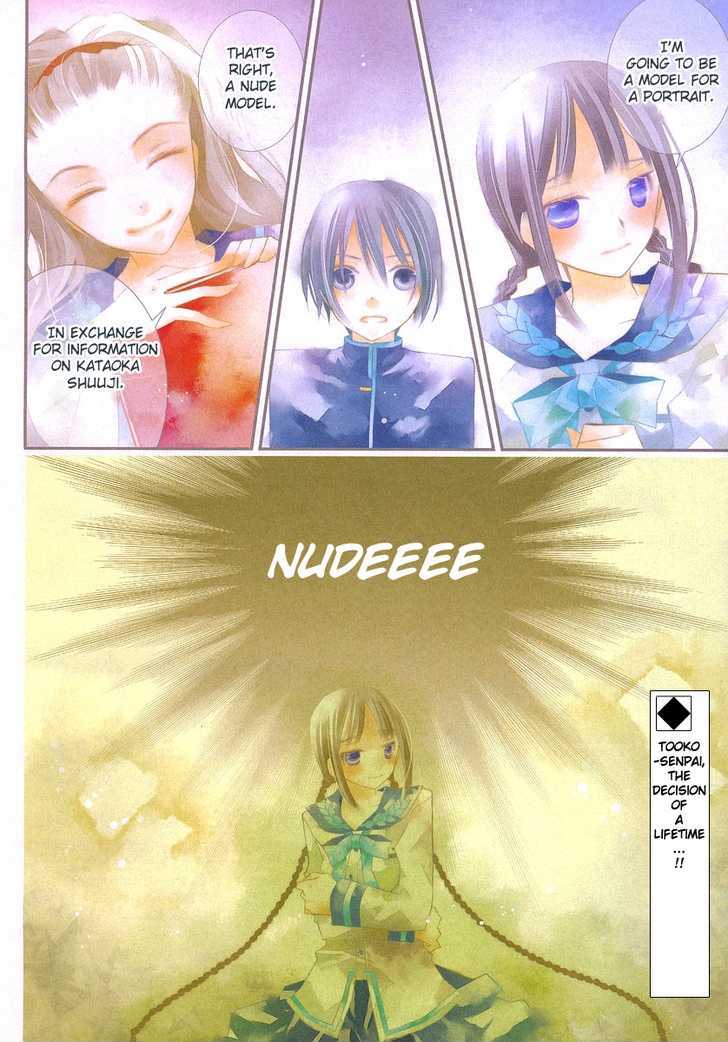 Bungaku Shoujo to Shi ni Tagari no Douke Chapter 12 page 2