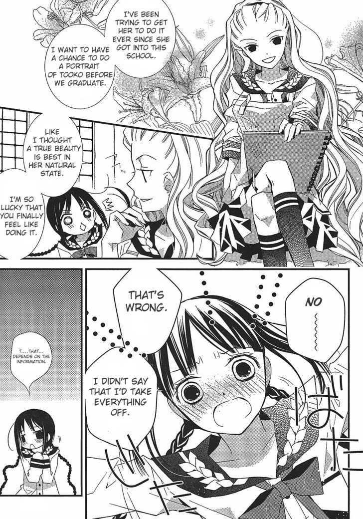 Bungaku Shoujo to Shi ni Tagari no Douke Chapter 12 page 3