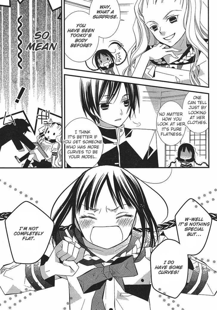 Bungaku Shoujo to Shi ni Tagari no Douke Chapter 12 page 5