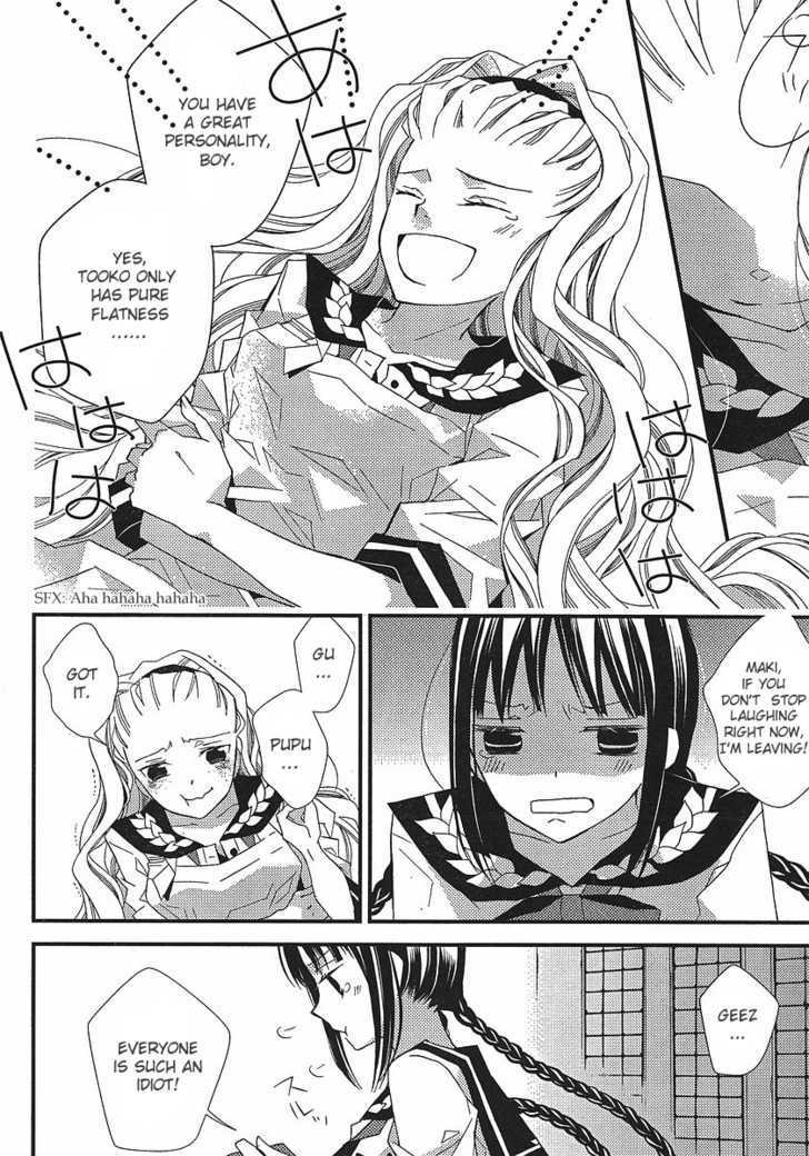 Bungaku Shoujo to Shi ni Tagari no Douke Chapter 12 page 6