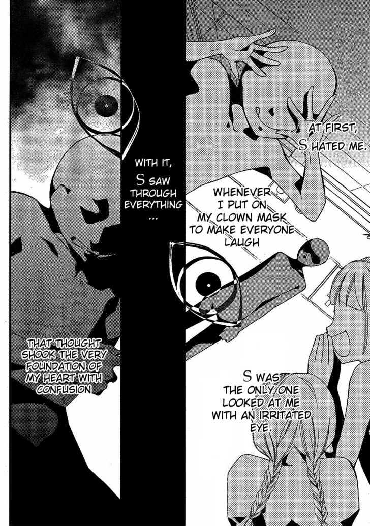 Bungaku Shoujo to Shi ni Tagari no Douke Chapter 13 page 2