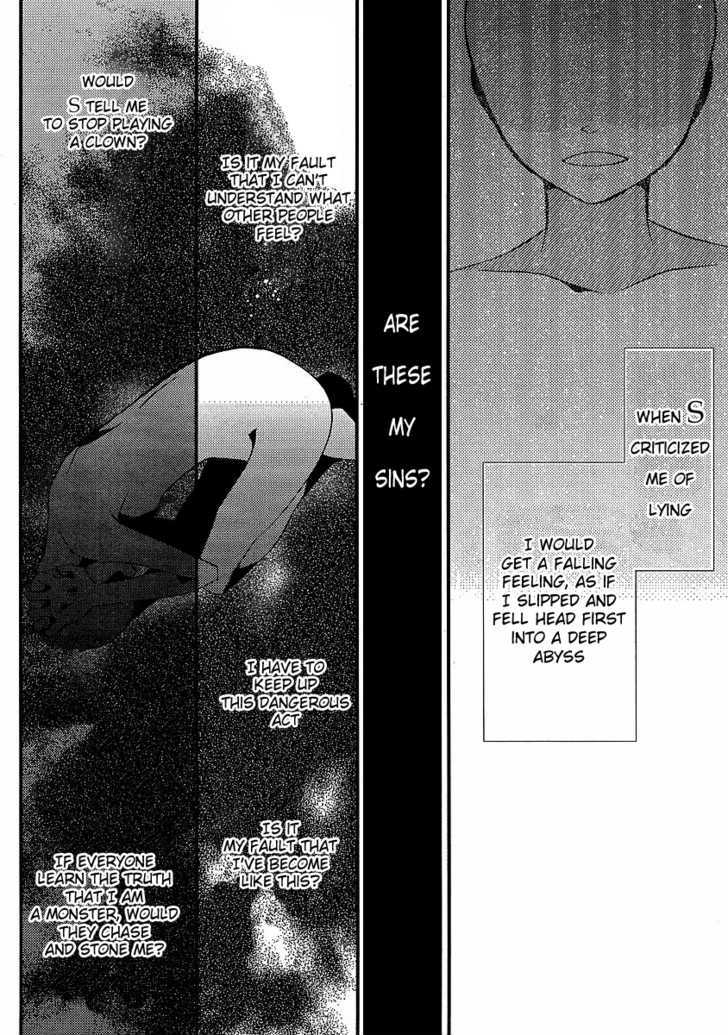 Bungaku Shoujo to Shi ni Tagari no Douke Chapter 13 page 4