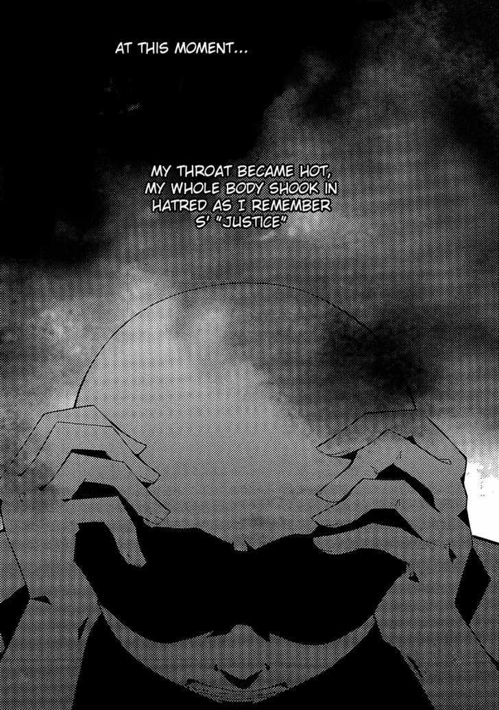 Bungaku Shoujo to Shi ni Tagari no Douke Chapter 13 page 6