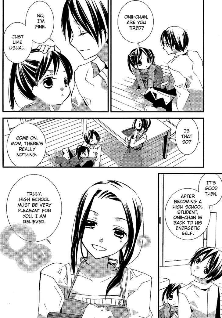 Bungaku Shoujo to Shi ni Tagari no Douke Chapter 14 page 4