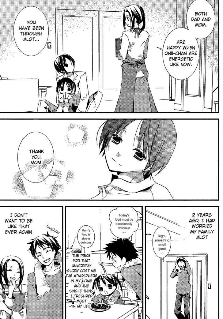 Bungaku Shoujo to Shi ni Tagari no Douke Chapter 14 page 5