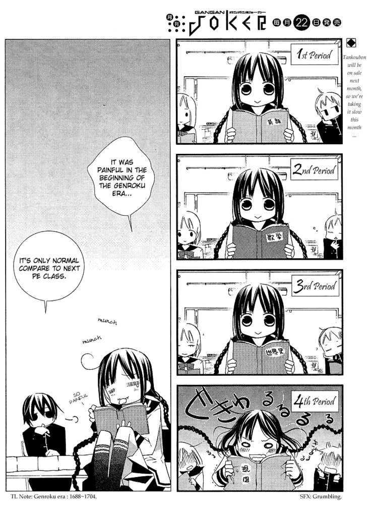 Bungaku Shoujo to Shi ni Tagari no Douke Chapter 16 page 2