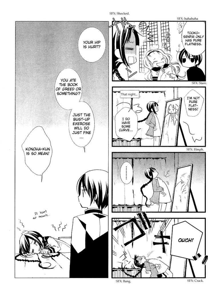 Bungaku Shoujo to Shi ni Tagari no Douke Chapter 16 page 3