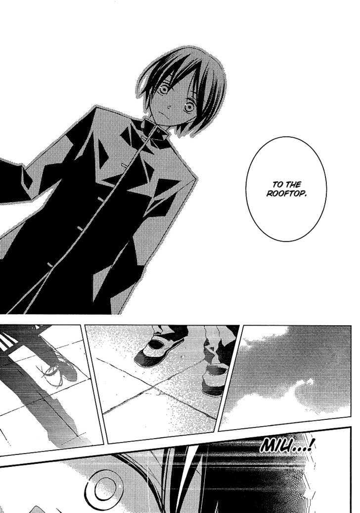 Bungaku Shoujo to Shi ni Tagari no Douke Chapter 15 page 3