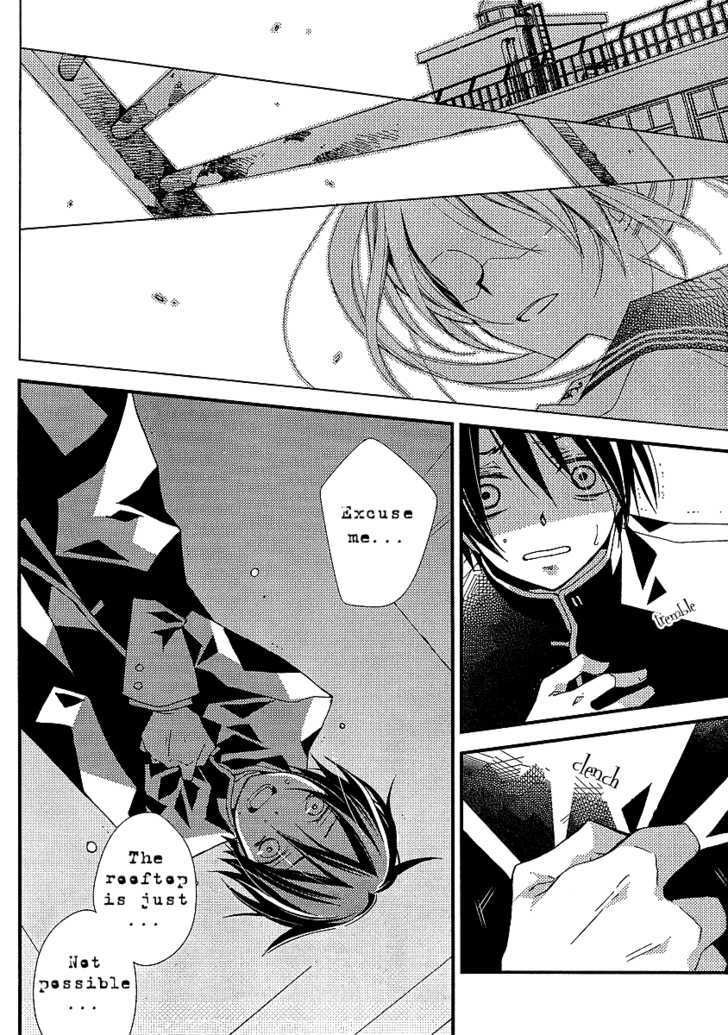 Bungaku Shoujo to Shi ni Tagari no Douke Chapter 15 page 4