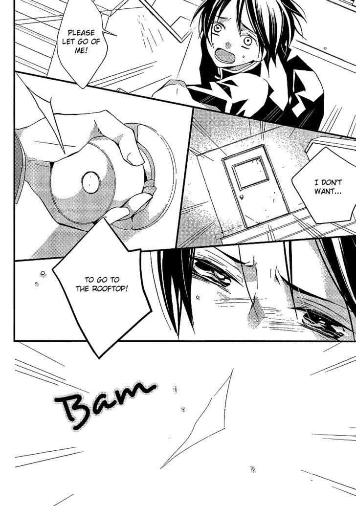 Bungaku Shoujo to Shi ni Tagari no Douke Chapter 15 page 6