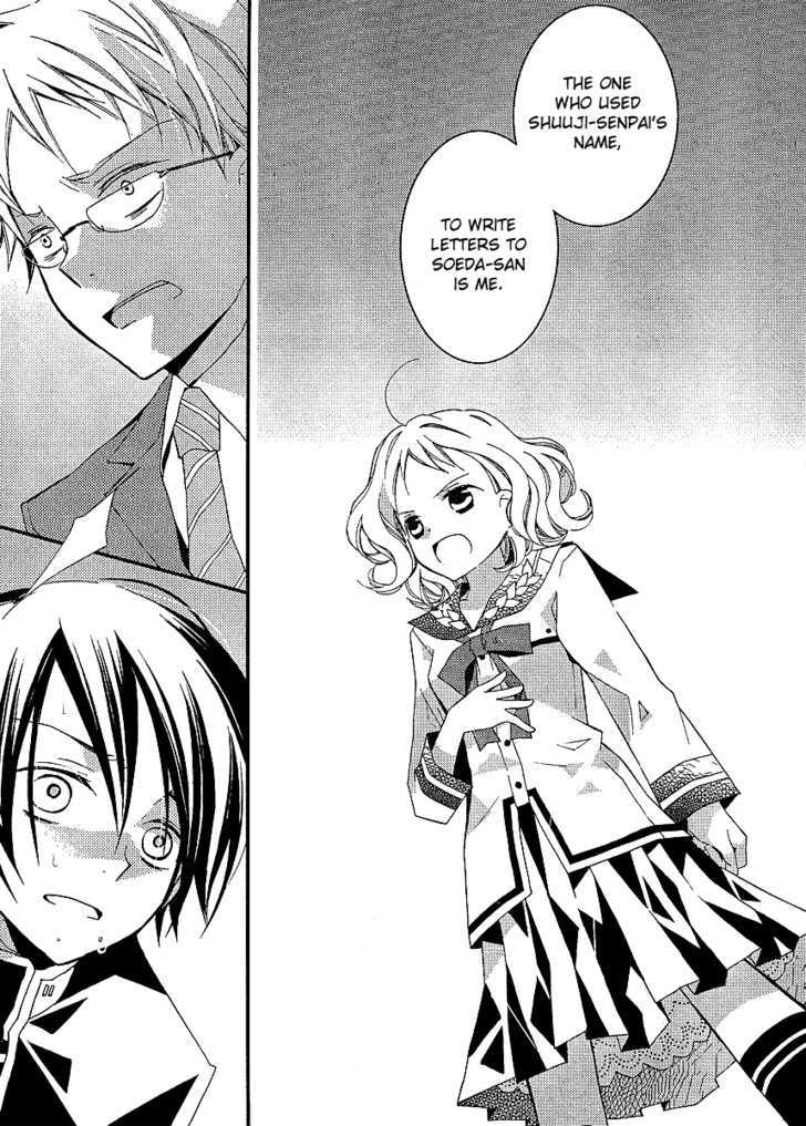 Bungaku Shoujo to Shi ni Tagari no Douke Chapter 17 page 4