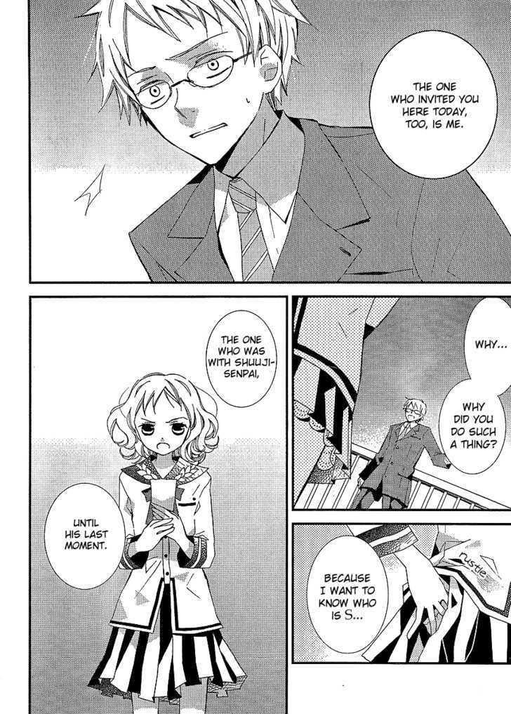 Bungaku Shoujo to Shi ni Tagari no Douke Chapter 17 page 5