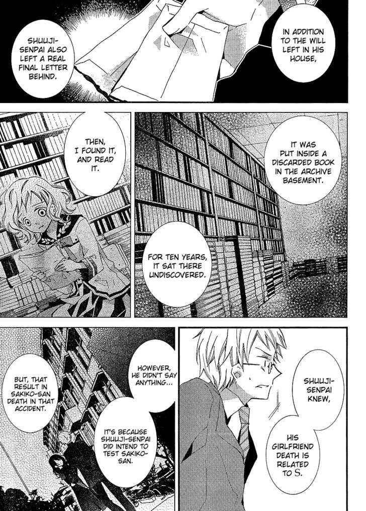 Bungaku Shoujo to Shi ni Tagari no Douke Chapter 17 page 6