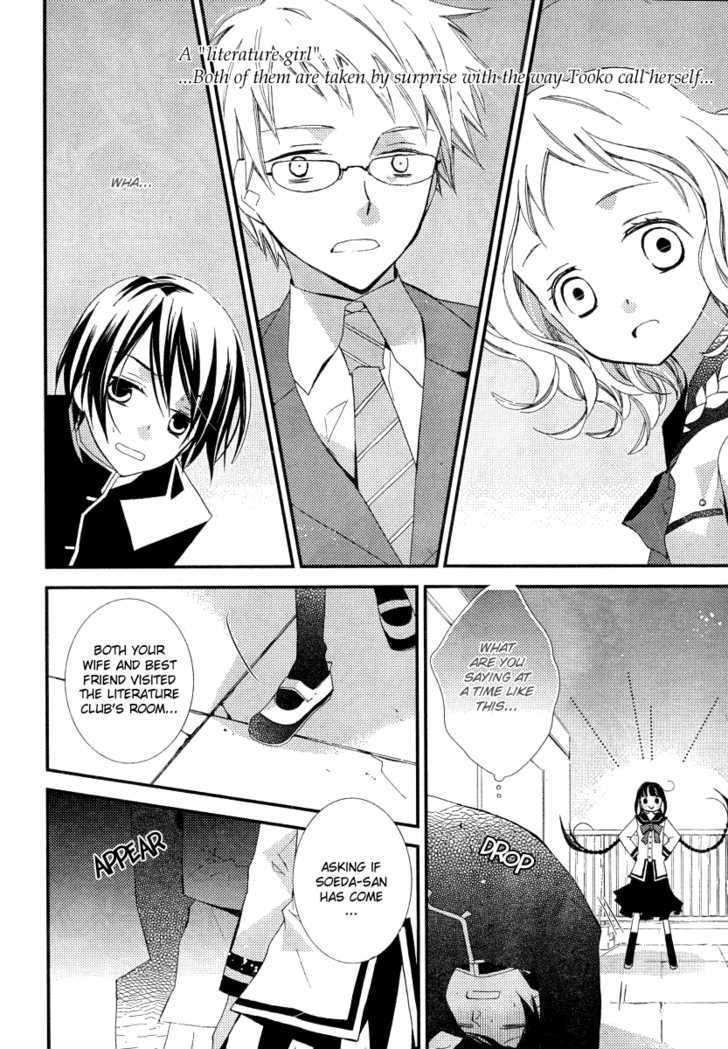 Bungaku Shoujo to Shi ni Tagari no Douke Chapter 18 page 2