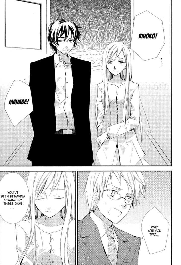 Bungaku Shoujo to Shi ni Tagari no Douke Chapter 18 page 3