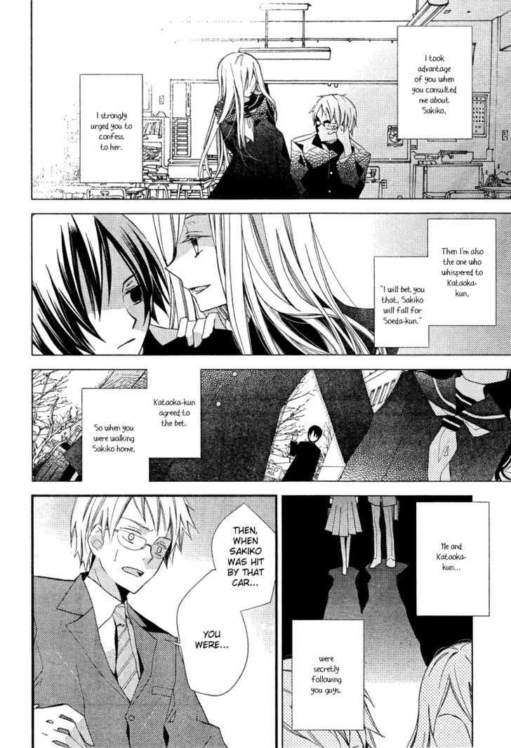 Bungaku Shoujo to Shi ni Tagari no Douke Chapter 19 page 6