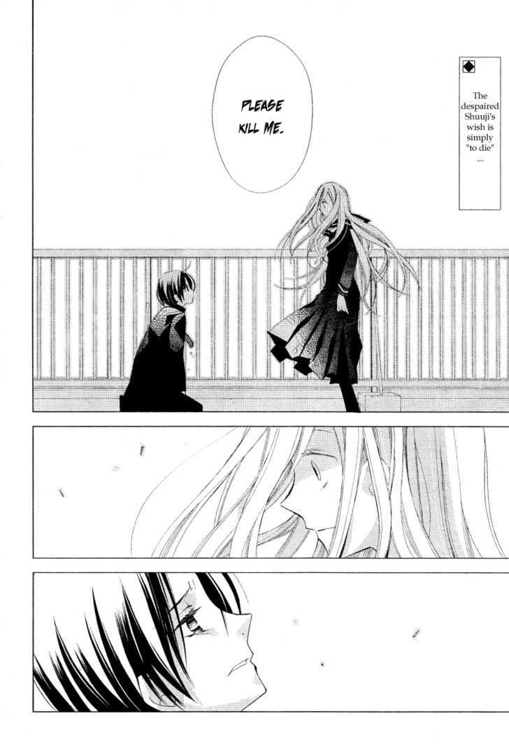 Bungaku Shoujo to Shi ni Tagari no Douke Chapter 20 page 2