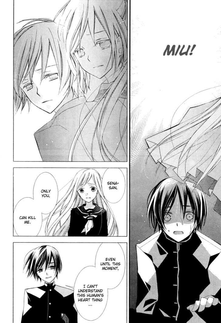 Bungaku Shoujo to Shi ni Tagari no Douke Chapter 20 page 4
