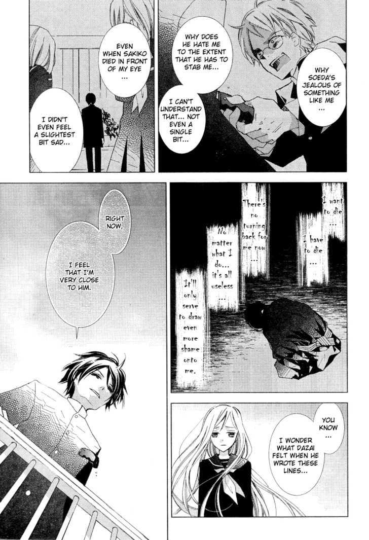 Bungaku Shoujo to Shi ni Tagari no Douke Chapter 20 page 5