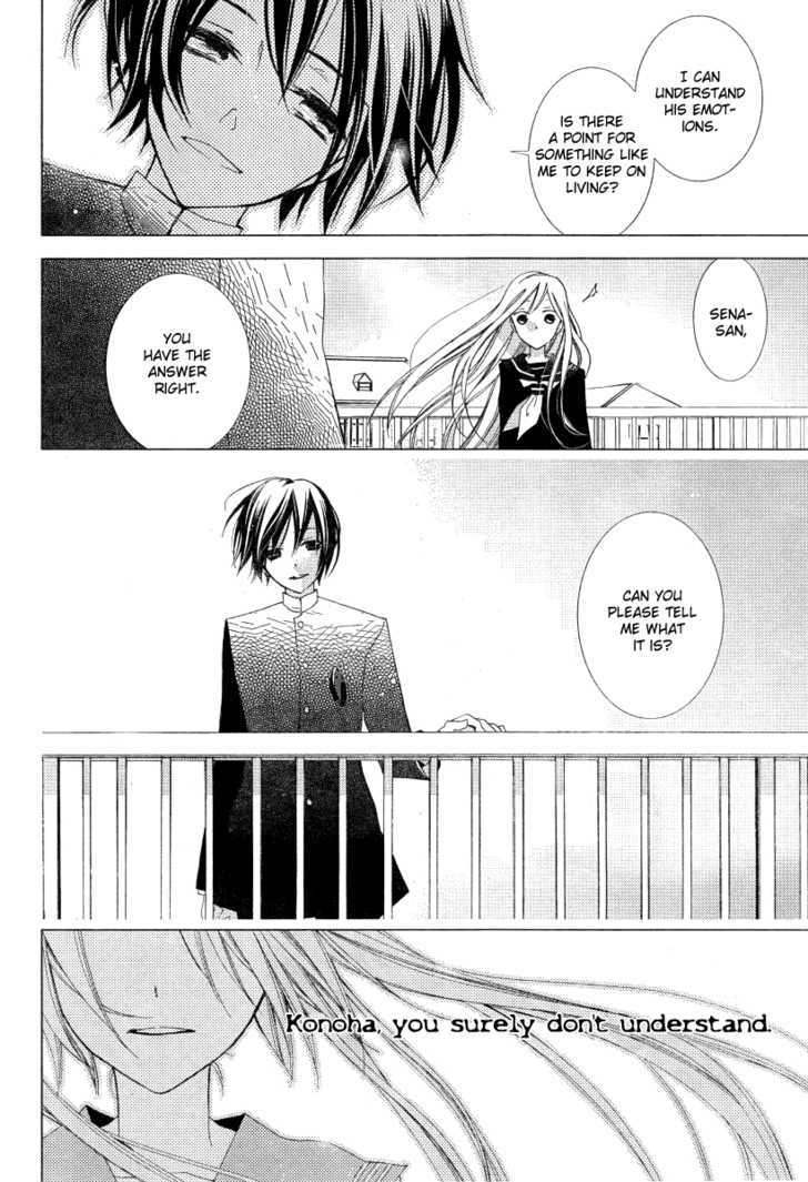 Bungaku Shoujo to Shi ni Tagari no Douke Chapter 20 page 6