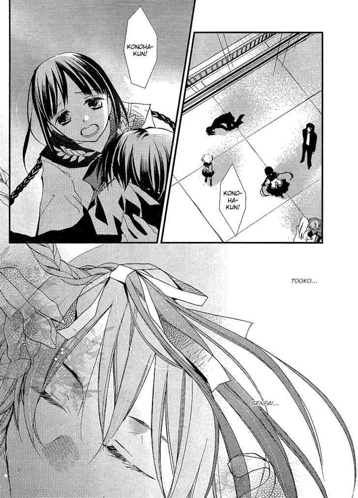 Bungaku Shoujo to Shi ni Tagari no Douke Chapter 21 page 2