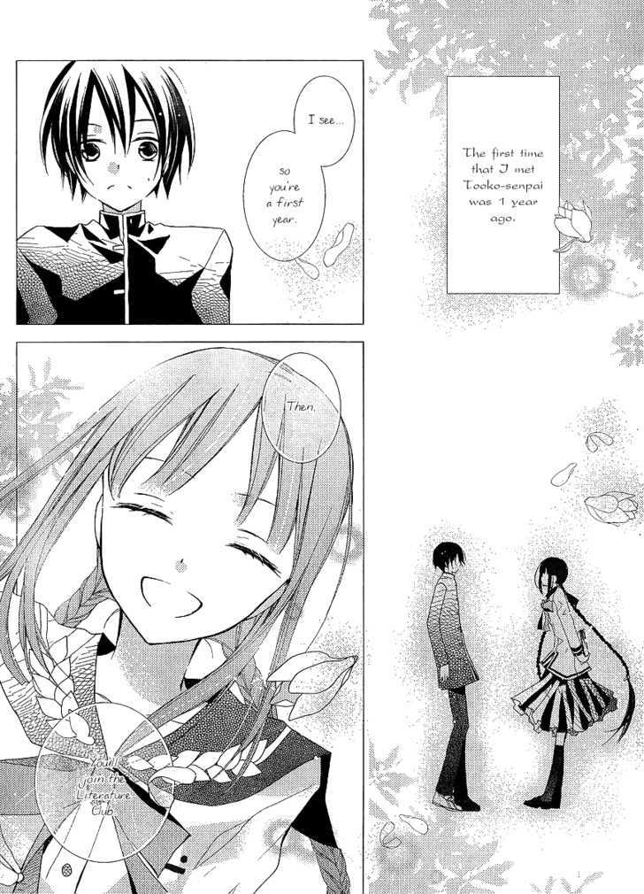 Bungaku Shoujo to Shi ni Tagari no Douke Chapter 21 page 4