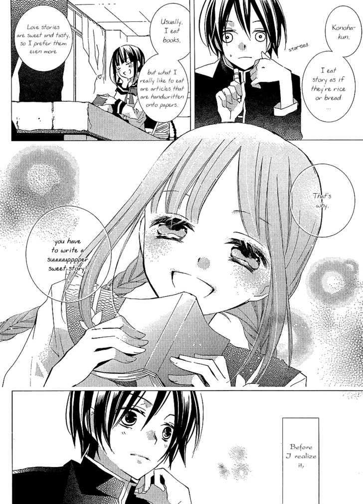 Bungaku Shoujo to Shi ni Tagari no Douke Chapter 21 page 6
