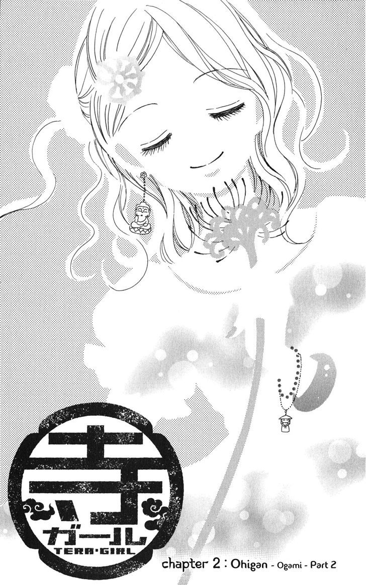 Bungaku Shoujo to Shi ni Tagari no Douke Chapter 3 page 2