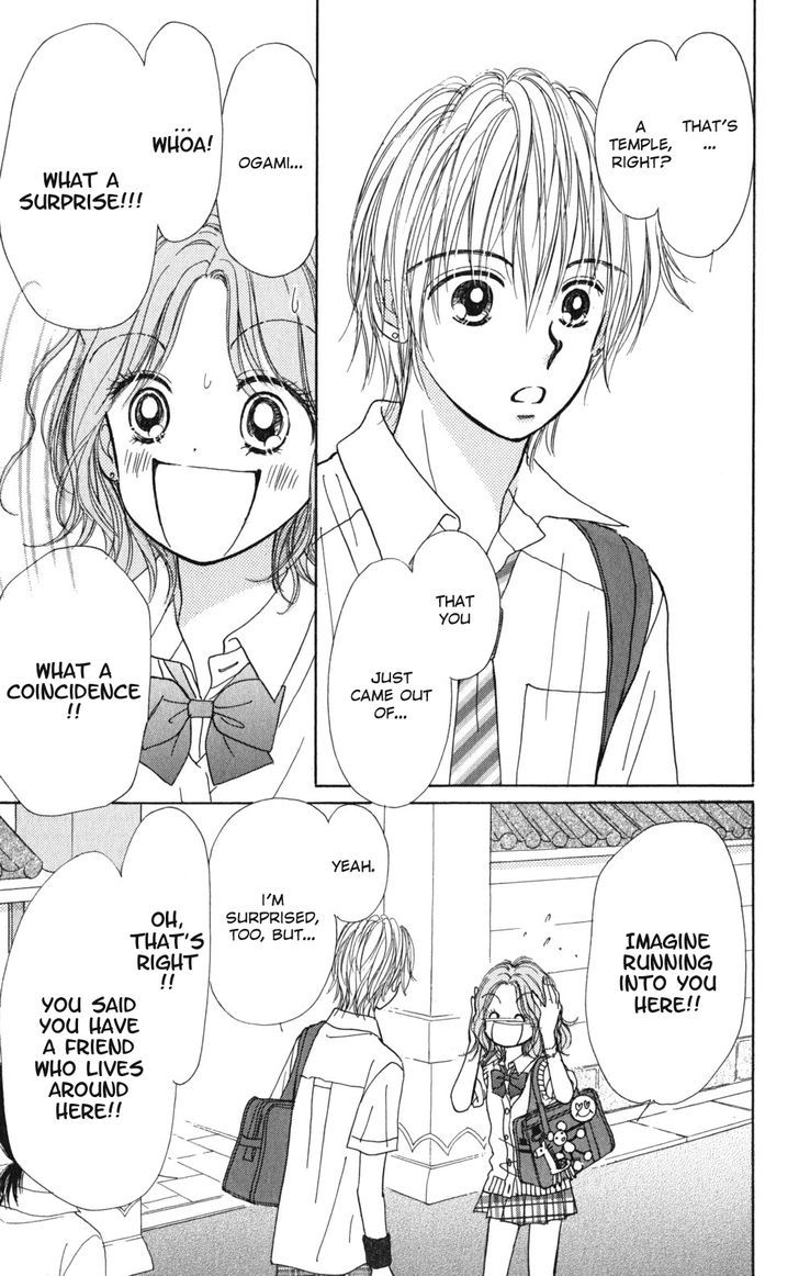 Bungaku Shoujo to Shi ni Tagari no Douke Chapter 3 page 4