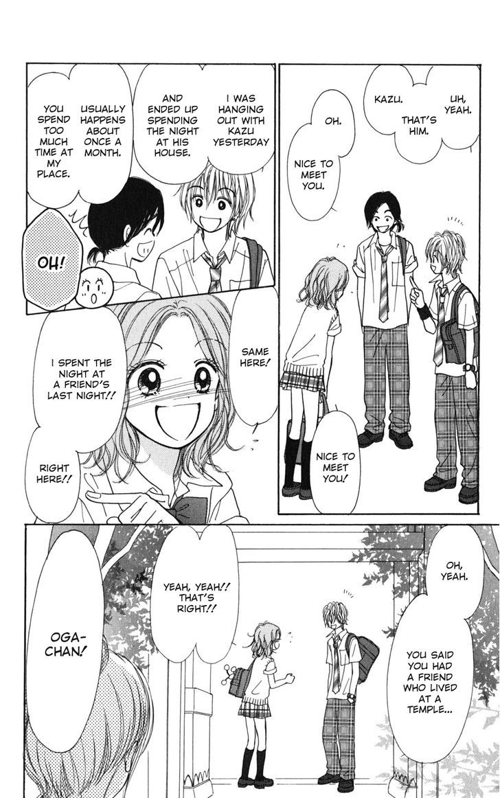 Bungaku Shoujo to Shi ni Tagari no Douke Chapter 3 page 5
