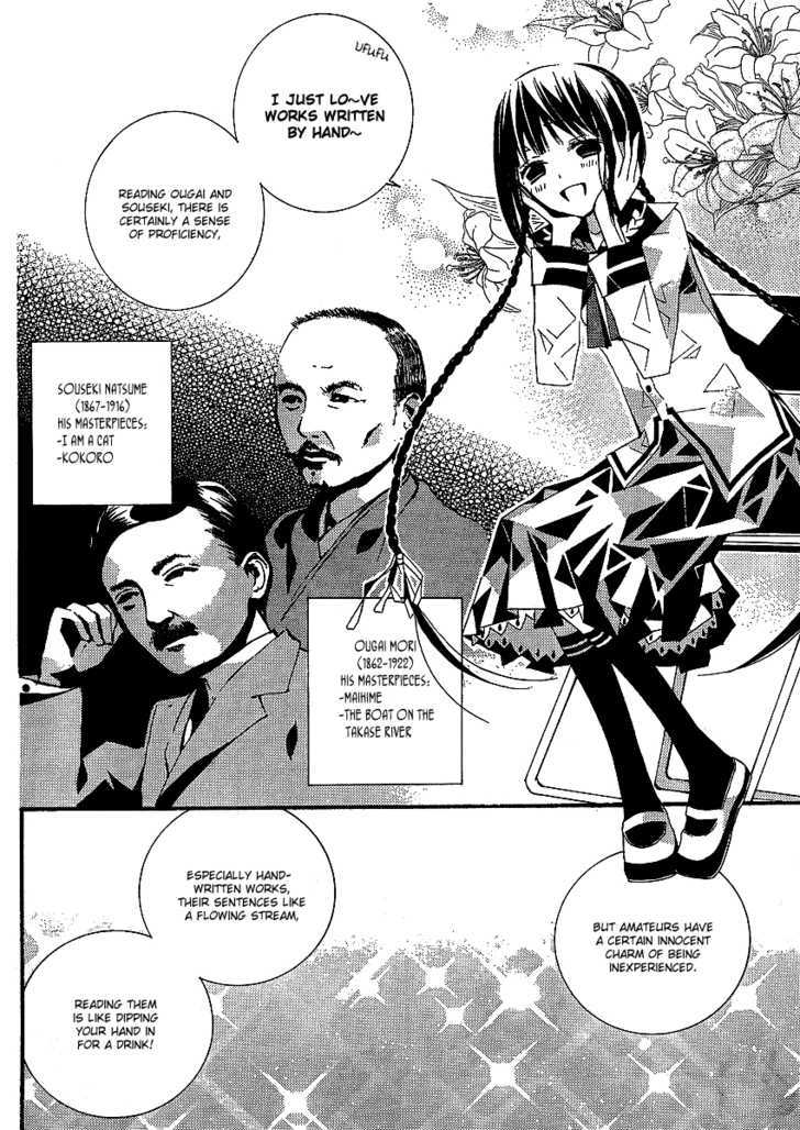 Bungaku Shoujo to Shi ni Tagari no Douke Chapter 2 page 5