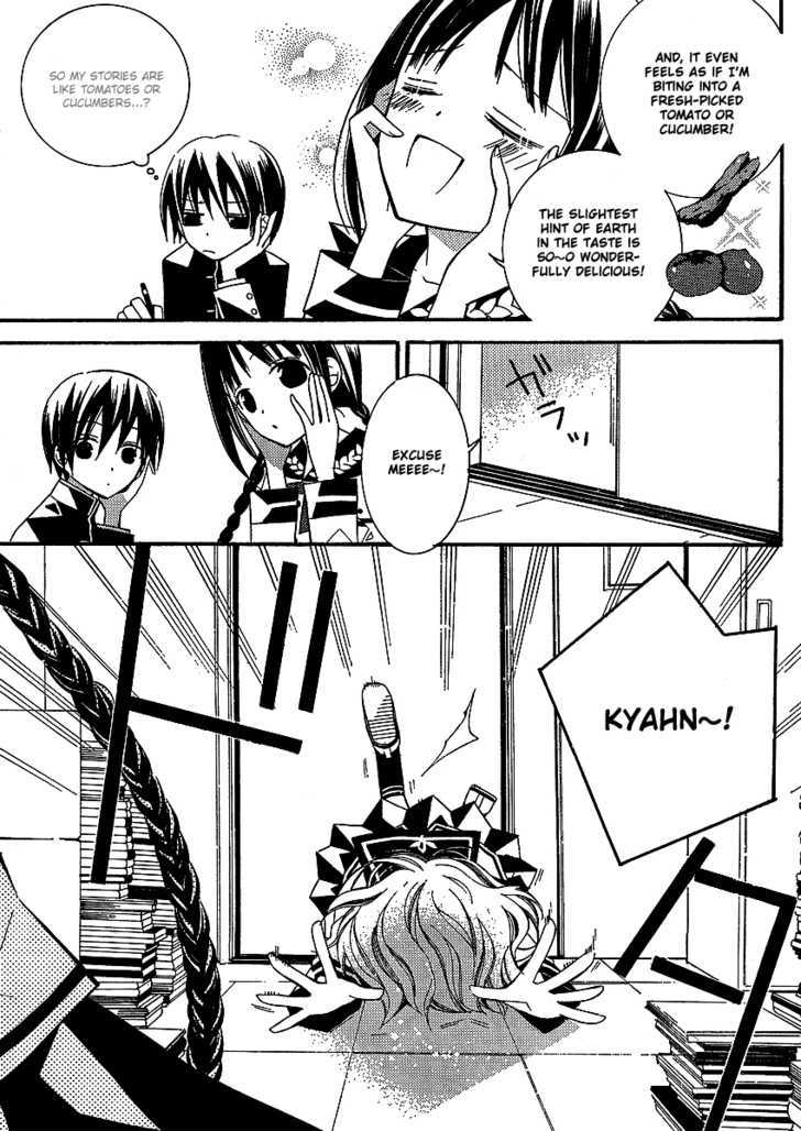 Bungaku Shoujo to Shi ni Tagari no Douke Chapter 2 page 6